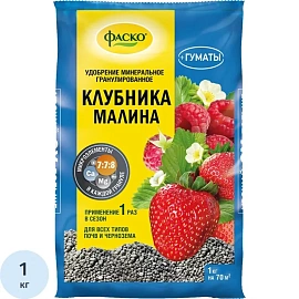 Удобрение Фаско Клубника и малина 1 кг