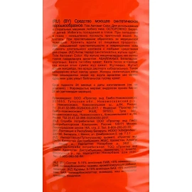 Порошок стиральный автомат Tide Color Аквапудра 15 кг для цветного белья
