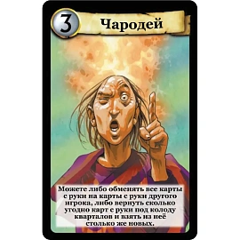 Настольная игра Hobby World Цитадели Classic