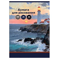 Папка для рисования А3, BG "Маяк", 20л., 160г/м2