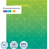 Тетрадь общая Attache Alpha синий А5 48 листов в клетку на скрепках с картонной обложкой с УФ-сплошным глянцевм лаком