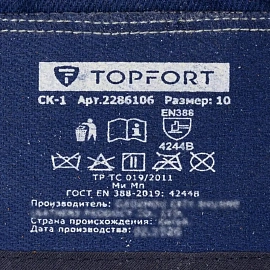 Перчатки рабочие защитные TOPFORT СК-1 спилковые синие/серые (размер 10)