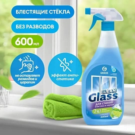 Средство для мытья стёкол и зеркал Grass Clean Glass Голубая лагуна 0.6 л