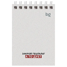 Блокнот А7 40л. на гребне BG "Раньше было лучше