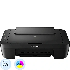 МФУ струйное Canon Pixma MG2541S