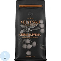 Кофе в зёрнах свежей обжарки Velvesso Crema Suprema арабика 100% 1 кг (пакет)