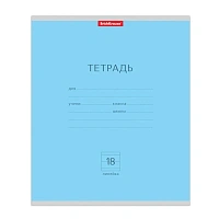 Тетрадь 18 л., линия, обложка картон, ERICH KRAUSE "КЛАССИКА", ГОЛУБАЯ, 35283