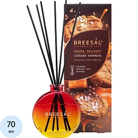 Аромадиффузор Breesal Dessert Солёная карамель 70 мл