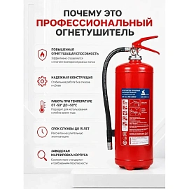 Огнетушитель порошковый Пожтехника ОП-5 (з) Миг (АВСЕ, 3А 144В CE, ЗПУ-латунь, 111-07-1)