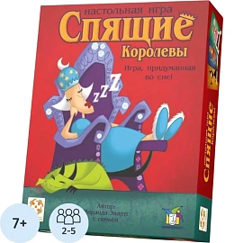 Настольная игра Стиль Жизни Спящие Королевы