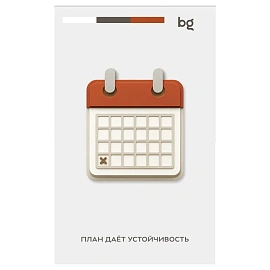Блокнот А6 32л., на скрепке BG "Эмодзи