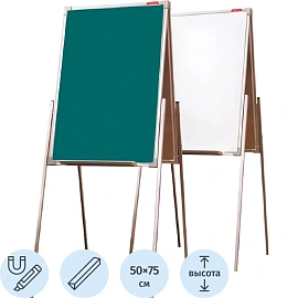 Флипчарт магнитно-маркерный/меловой BoardSYS 50x75 см двухсторонний на подставке