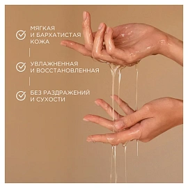 Гель для душа Synergetic Пачули и ароматный бергамот 3.5 л