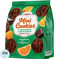 Печенье сдобное Брянконфи Mini cookies с шоколадом и апельсином 200 г