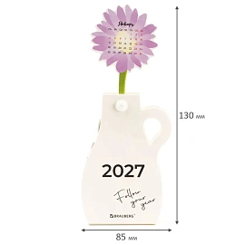 Календарь настольный, подарочный, фигурный, 2027, сувенир DIY, картон, BRAUBERG, "Букет", 116734