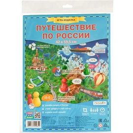 Настольная игра Геодом Путешествие по России