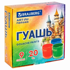 Гуашь BRAUBERG "ЗАМОК", 9 цветов по 20 мл, 192556
