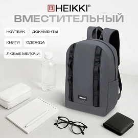 Рюкзак HEIKKI CHARACTER (ХЕЙКИ) универсальный, эргономичный, серый, 43х31х13 см, 273917