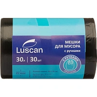 Мешки для мусора Luscan 30 л с ручками чёрные (ПВД 25 мкм, 30 штук)