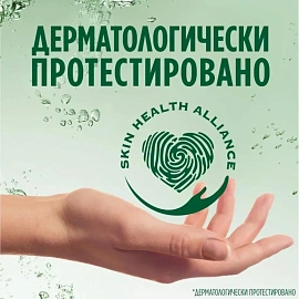Средство для мытья посуды Fairy Ромашка и витамин Е гель 1.35 л