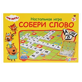 Игра настольная "Собери слово. Три кота", УМНЫЕ ИГРЫ, 93853, 4690590193853