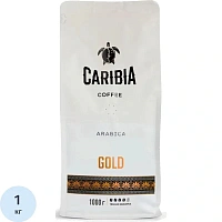 Кофе в зёрнах свежей обжарки Caribia Gold арабика 100% 1 кг (пакет)