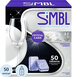Таблетки для посудомоечных машин Simbl Кристальная забота (50 штук в упаковке)