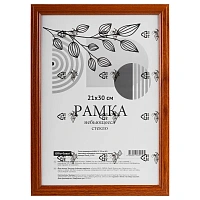 Рамка деревянная (МДФ) 21*30см, OfficeSpace, №1, небьющееся стекло, красное дерево