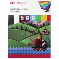 Картон цветной БОЛЬШОГО ФОРМАТА, А3 немелованный (матовый), 8 листов 8 цветов, BRAUBERG, (297х420 мм), "Кораблик", 129907
