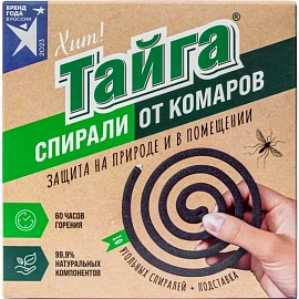 Спираль от комаров/москитов/мокрецов Тайга (10 штук в упаковке)