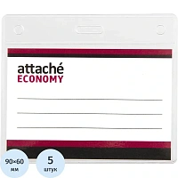 Бейдж Attache (Attache Economy) горизонтальный 78x96 мм без держателя (5 штук в упаковке, размер вкладыша 60х90 мм)