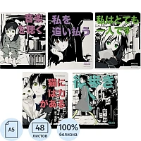 Тетрадь общая Bruno Visconti Manga anime.Сity А5 48 листов в клетку на скрепке (, Soft Touch, 5 штук в упаковке)