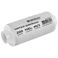 Нитки швейные 200 м, БЕЛЫЕ, 1 катушка, полиэстер, 40/2, DEVELIA (ДЕВЕЛИЯ), 667118