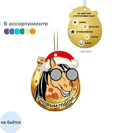 Ёлочная игрушка Magic Time картон разноцветная (высота 10 см)