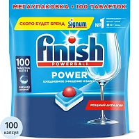 Таблетки для посудомоечных машин Finish Powerball Power (100 штук в упаковке)