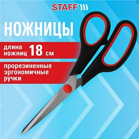 Ножницы 180 мм, бюджет, резиновые вставки, черно-красные, STAFF ECO, 238944