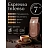 Кофе в зёрнах Essse Caffe Cremoso 1 кг (вакуумная упаковка) Фото 3