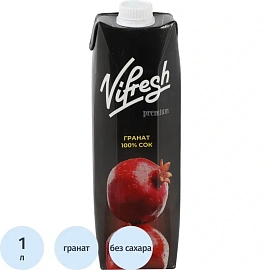 Сок Vifresh гранатовый 1 л