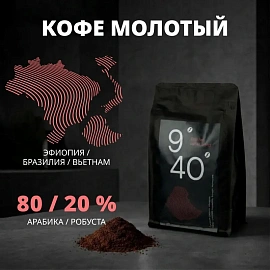 Кофе молотый Деловой Стандарт 9/40 250 г (пакет)