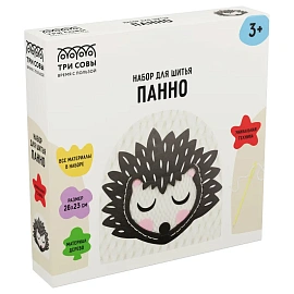 Набор для шитья игрушки ТРИ СОВЫ "Ежик", картонная коробка