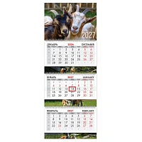 Календарь квартальный 2027 г., 3 блока, 3 гребня, бегунок, мелованная бумага, BRAUBERG EXTRA, "Символ года", 118299