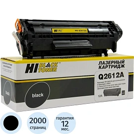Картридж лазерный Hi-Black Q2612A HB-Q2612A для HP/Canon чёрный совместимый