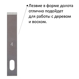 Нож макетный ОСТРОВ СОКРОВИЩ, 6 разновидностей лезвий, металл, пластиковый футляр, 237161