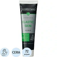 Крем ЭклИптика Elastic Skin регенерирующий для рук и лица 100 мл (72 шт в упаковке)