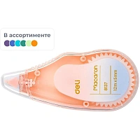 Корректирующая лента Macaron 5 мм x 12 м (3 штуки в упаковке)