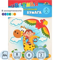 Бумага цветная Апплика (А4, 8 листов, 8 цветов, двухсторонняя)