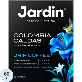 Кофе молотый в дрип-пакетах Jardin Colombia Caldas 60 г (6 штук в упаковке)