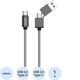 Кабель Pero DC-07 USB Type-C/USB-A - USB Type-C 60 Вт 1 метр серый (4603768350989)