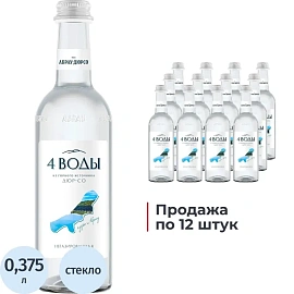 Вода питьевая 4 Воды негазированная 0.375 л