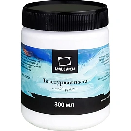 Паста текстурная Малевичъ 300 мл